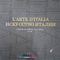 Искусство Италии / l,Arte D,Italia