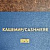 Кашемир / Cashmere